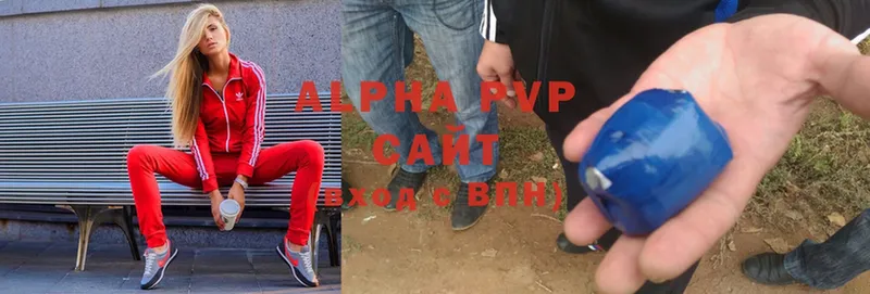 Alfa_PVP Crystall  цена   Медынь 