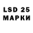 LSD-25 экстази ecstasy Dmitry Yasinok