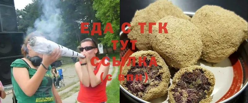 Canna-Cookies марихуана  Медынь 