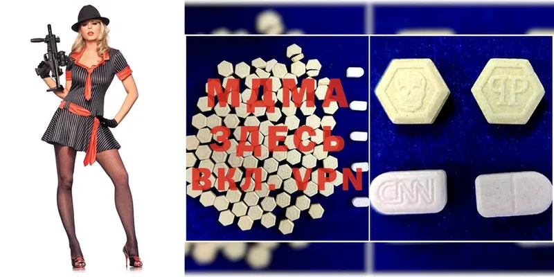 MDMA молли  Медынь 